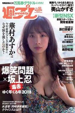 里美尤里娅