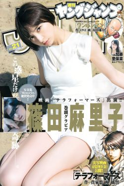 动漫男女啪啪动漫无遮挡