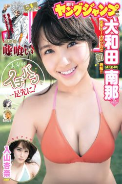 19禁无打码全彩漫画奶乳